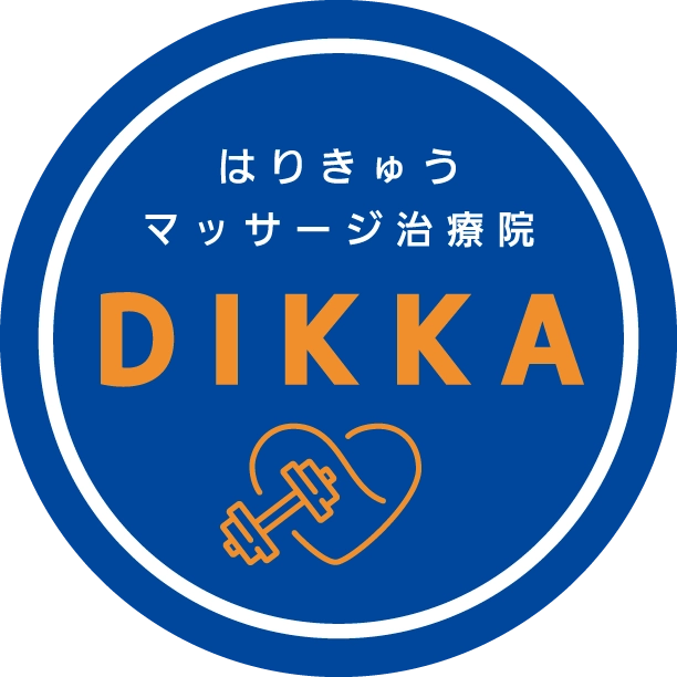 はりきゅうマッサージ治療院 DIKKA｜八千代市萱田